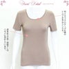 【メール便対応】レディース 女性用 3分袖 半袖 インナーシャツ インナー ボディフィルター 半袖シャツ レディースシャツ 婦人用 機能性 インナーシャツ アンダーシャツ ストレッチ 消臭効果 部屋干し シンプル 大きいサイズ あったか 暖か 秋冬 M L LL 送料無料 【mail】