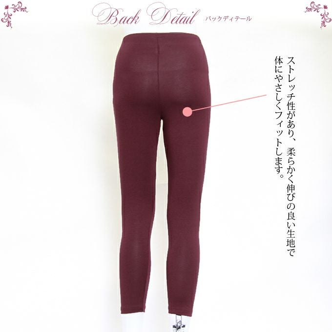 発熱 消臭 インナーボトム 8分丈ボトム 送料無料 下着 ももひき レディース 股ひき ロング丈 ボトムス 女性 八分丈 インナー レディースインナー 肌着 秋 冬 肌に優しい あたたかい 暖か あったか 大きいサイズ 黒 M L LL 送料無料 【mail】