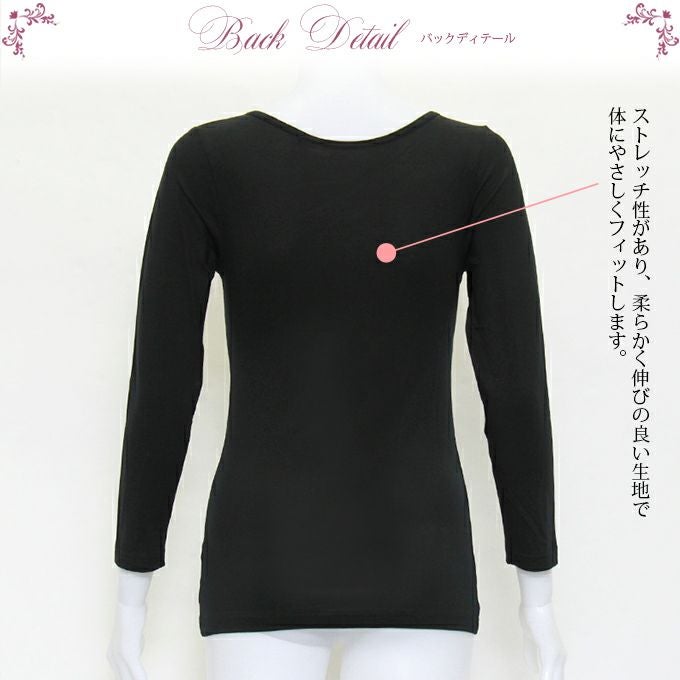 HADARELA レディース 女性用 8分袖 長袖 インナーシャツ インナー Uネック 半袖シャツ レディースシャツ 婦人用 機能性 インナーシャツ アンダーシャツ ドレープ 柔らかい ストレッチ サスティナブル シンプル 大きいサイズ 黒 白 春 夏 秋 冬 M L LL 送料無料