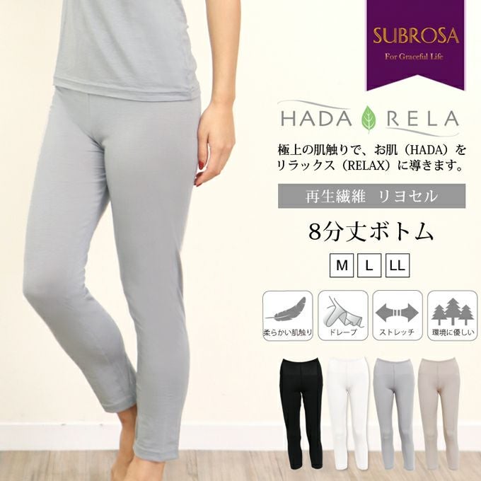 HADARELA レディース 女性用 8分丈 パンツ ボトムス もも引き 股引 インナーボトム パンツ インナー 八分丈 レディース 婦人用 機能性 股ずれ防止 透け防止 ドレープ 柔らかい ストレッチ サスティナブル シンプル 大きいサイズ 黒 白 春 夏 秋 冬 M L LL 送料無料