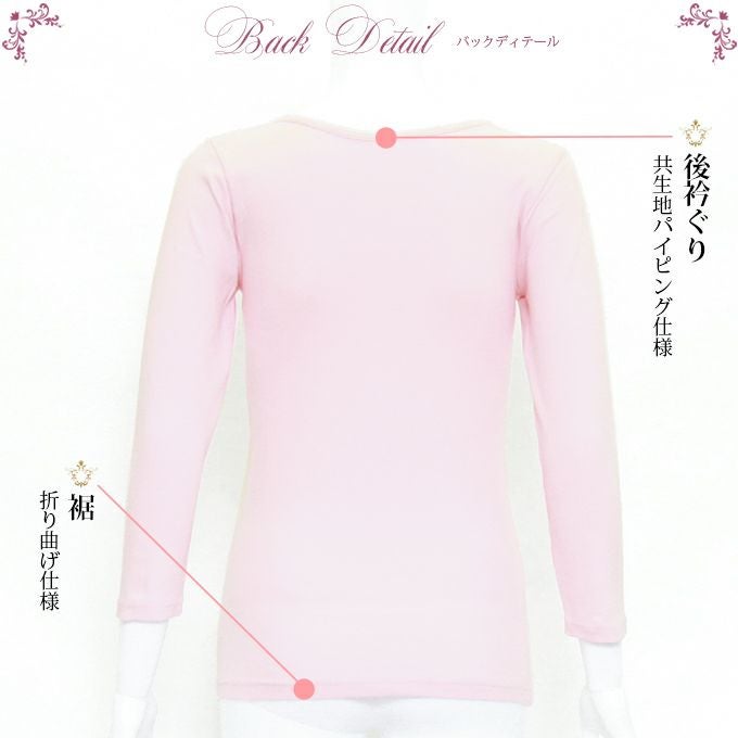 肌側綿 インナー 8分袖 長袖 インナーシャツ ストレッチ シンプル シャツ アンダーシャツ Uネック レディース 女性 レディースインナー 肌着 秋 冬 肌に優しい あたたかい 暖か あったか 大きいサイズ 黒 M L LL 1000円ぽっきり 送料無料