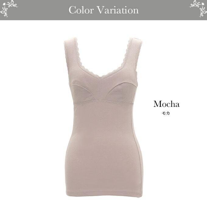 カップ付き ブラキャミ 肌側綿100％ ラン型ブラキャミ 下着 ランジェリー レディース 女性 カップ付き ブラ付き 袖なし ブラトップ 保温 暖か あったか ストレッチ 柔らかい 肌着 無地 女子力アップ アンダーウェア ブラジャー スリップ 透け防止 インナー 春 秋 冬