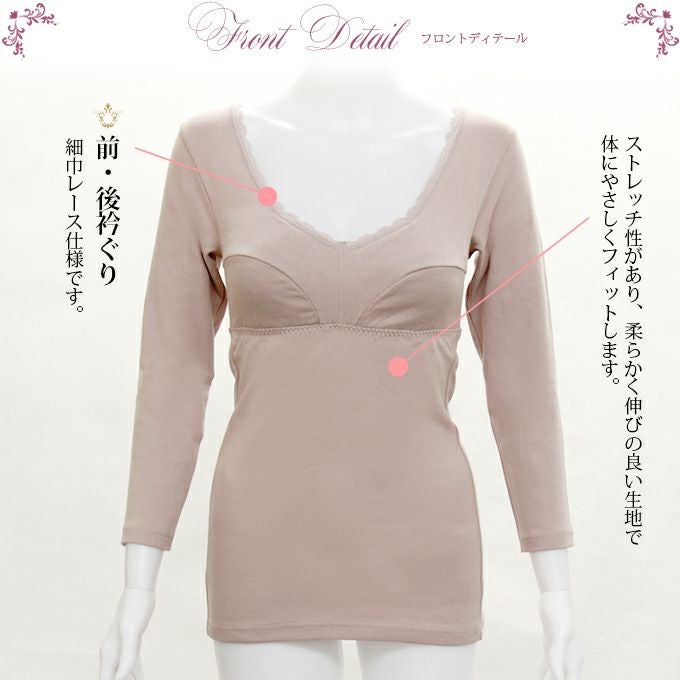 長袖 8分袖 カップ付き ブラキャミ 肌側綿100％ ラン型ブラトップ 下着 ランジェリー レディース 女性 カップ付き ブラ付き ブラトップ 半袖インナー 保温 暖か あったか ストレッチ 柔らかい 肌着 無地 女子力アップ アンダーウェア ブラスリ スリップ 透け防止 春 秋 冬