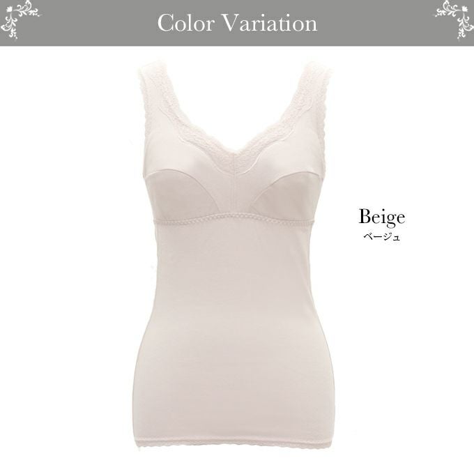 厚手 カップ付き ブラキャミ 肌側綿100％ ラン型ブラキャミ 下着 ランジェリー レディース 女性 カップ付き ブラ付き 袖なし ブラトップ 保温 暖かい あったか ストレッチ 柔らかい 肌着 無地 女子力アップ アンダーウェア ブラジャー スリップ 透け防止 インナー 秋 冬