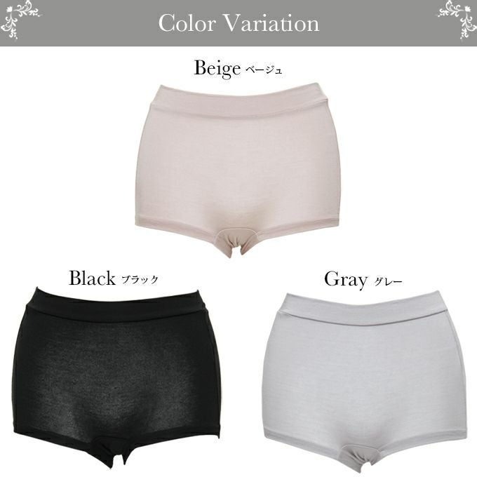 HADARELA レディース シンプルショーツ 1分丈 ショーツ 下着 レディースパンツ 女性 肌着 パンツ デイリーショーツ 無地 やわらかい肌触り ドレープ ストレッチ 環境にやさしい 単品 大きいサイズ おしゃれ 一分丈ショーツ 響かない 響きにくい インナー M L LL