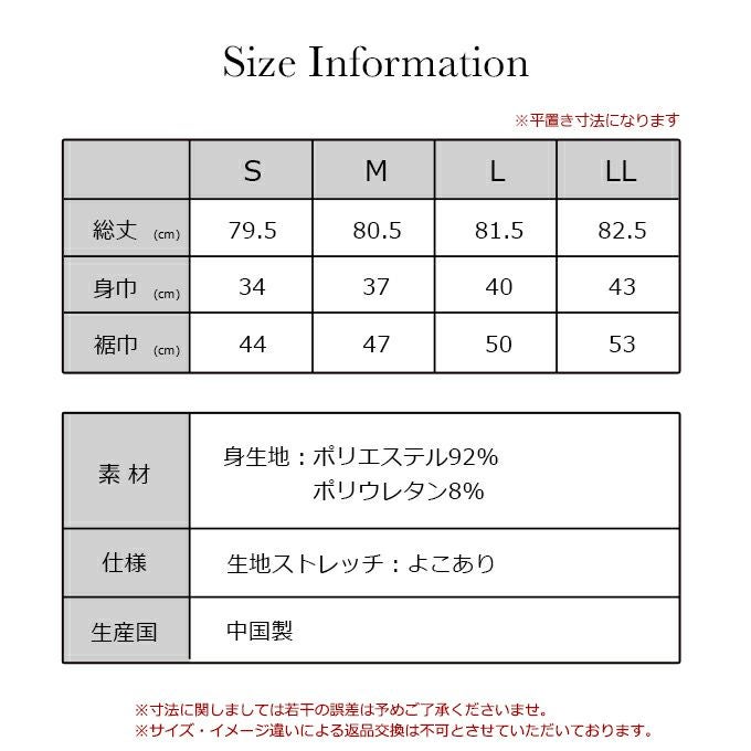 Sukenai スリップ キャミソール ペチコート ワンピース ロング丈 80cm丈 大きいサイズ S M L LL 黒 下着 レディース インナー ランジェリー チュール 浴衣 スリップ ワンピの下 SUBROSA 透け防止 シンプル 肌着 下着透け対策 静電気防止 送料無料