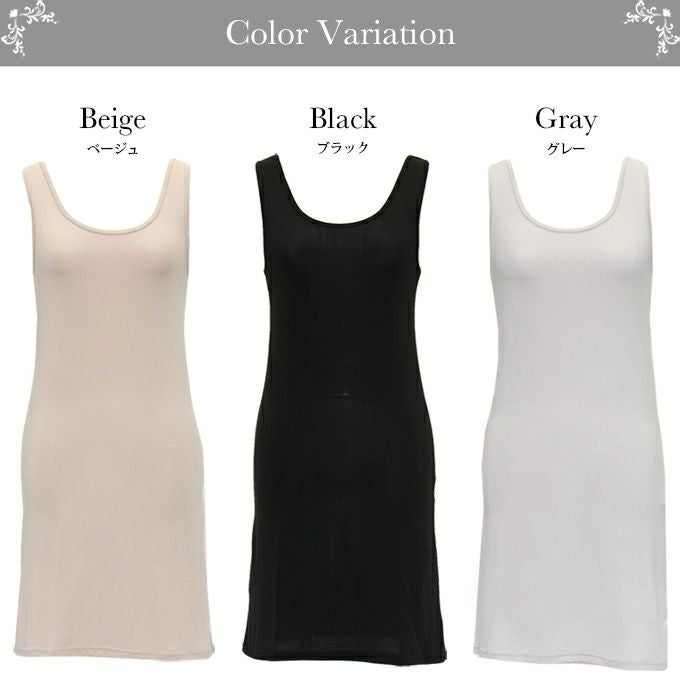 Sukenai スリップ タンクトップ ペチコート ワンピース ロング丈 85cm丈 大きいサイズ S M L LL 黒 下着 レディース インナー ランジェリー チュール 浴衣 スリップ ワンピの下 SUBROSA 透け防止 シンプル 肌着 下着透け対策 静電気防止 送料無料