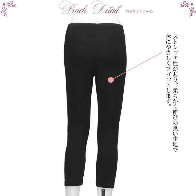 裏起毛 あったか レディース 女性用 インナーボトム 8分丈ボトム 送料無料 1000円 ポッキリ 下着 ももひき レディース 股ひき ロング丈 ボトムス 女性 八分丈 インナー レディースインナー 肌着 秋 冬 保温 暖か 大きいサイズ 黒 M L LL 1000円ぽっきり 送料無料