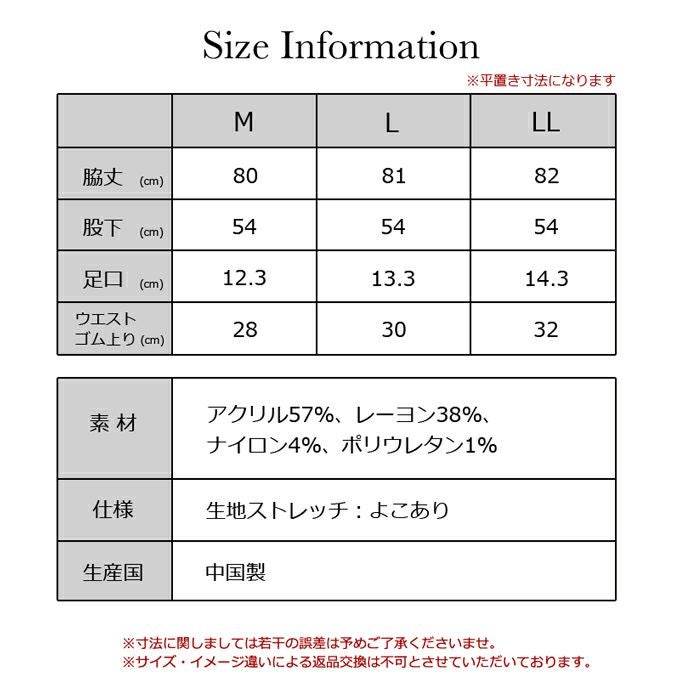 裏起毛 あったか レディース 女性用 インナーボトム 8分丈ボトム 送料無料 1000円 ポッキリ 下着 ももひき レディース 股ひき ロング丈 ボトムス 女性 八分丈 インナー レディースインナー 肌着 秋 冬 保温 暖か 大きいサイズ 黒 M L LL 1000円ぽっきり 送料無料
