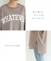 コットン天竺 WHATEVER カレッジロゴプリント 長袖 Tシャツ レディース 体型カバー オーバーサイズ クルーネック ラウンドヘム 体型カバー 大人 女性 きれいめ カジュアル ナチュラル カットソー 女性 トップス シャツ 春 夏 秋 春夏 シンプルトップス 送料無料