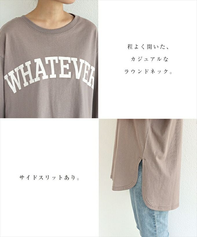 コットン天竺 WHATEVER カレッジロゴプリント 長袖 Tシャツ レディース 体型カバー オーバーサイズ クルーネック ラウンドヘム 体型カバー 大人 女性 きれいめ カジュアル ナチュラル カットソー 女性 トップス シャツ 春 夏 秋 春夏 シンプルトップス 送料無料