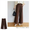 フェイクウール ウール調 オモテ起毛 ワイド タック ワイドパンツ ウエストゴム レディース ベルトループ 暖か M/Lサイズ ロングパンツ ボトムス ボトム ロング丈 楽チンパンツ おしゃれ 大人 カジュアル きれいめ 暖かい あったか M L 秋 冬 春 起毛