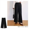 フェイクウール ウール調 オモテ起毛 ワイド タック ワイドパンツ ウエストゴム レディース ベルトループ 暖か M/Lサイズ ロングパンツ ボトムス ボトム ロング丈 楽チンパンツ おしゃれ 大人 カジュアル きれいめ 暖かい あったか M L 秋 冬 春 起毛