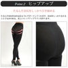 着圧レギンス レディース スパッツ 日本製 肌に優しい 乾燥肌 レギンス 美脚 美尻 ヒップアップ お腹押さえ 骨盤矯正 骨盤 ガードル UV ブランド アウトドア 黒 サポート 寝るとき もも引き 股引 十分丈 インナー スポーツ ゴルフ おしゃれ 送料無料 春 秋 冬