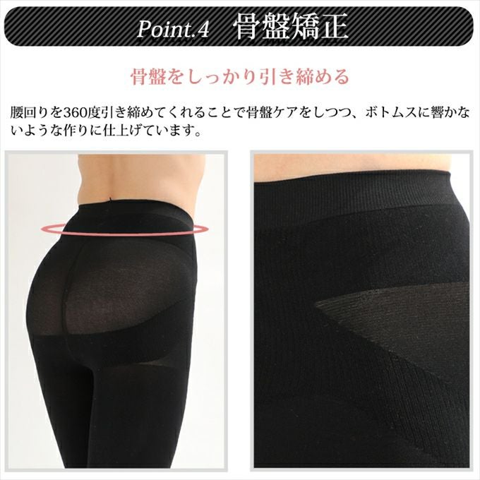 着圧レギンス レディース スパッツ 日本製 肌に優しい 乾燥肌 レギンス 美脚 美尻 ヒップアップ お腹押さえ 骨盤矯正 骨盤 ガードル UV ブランド アウトドア 黒 サポート 寝るとき もも引き 股引 十分丈 インナー スポーツ ゴルフ おしゃれ 送料無料 春 秋 冬