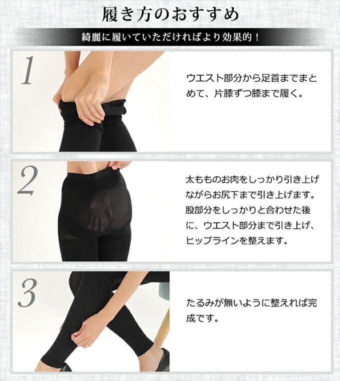 着圧レギンス レディース スパッツ 日本製 肌に優しい 乾燥肌 レギンス 美脚 美尻 ヒップアップ お腹押さえ 骨盤矯正 骨盤 ガードル UV ブランド アウトドア 黒 サポート 寝るとき もも引き 股引 十分丈 インナー スポーツ ゴルフ おしゃれ 送料無料 春 秋 冬