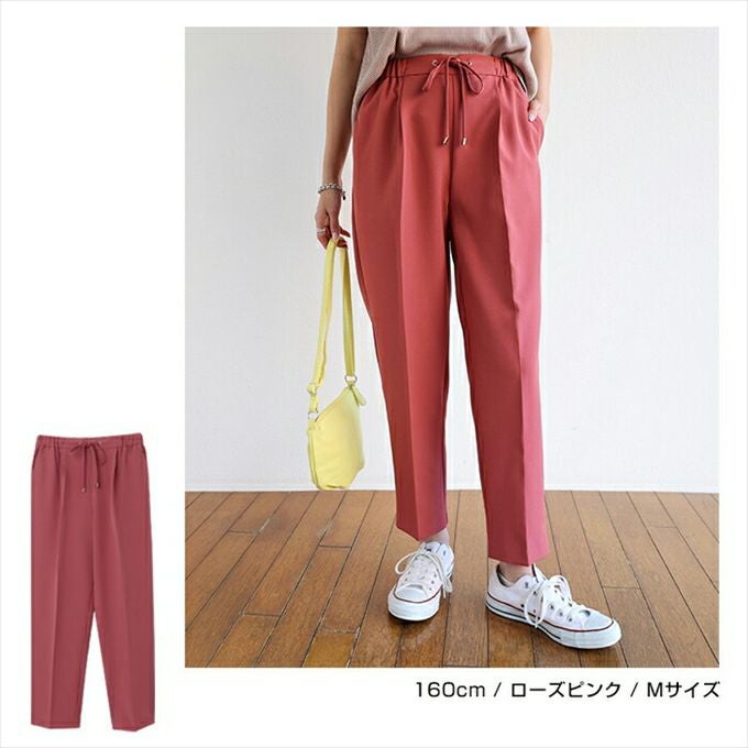 ストレッチ ドローストリング テーパードパンツ ウエストゴム レディース 美脚 上品 キレイ見え ロングパンツ ボトムス ボトム ロング丈 楽チンパンツ おしゃれ 大人 カジュアル きれいめ かわいい スラックス S M L 春 夏 秋 冬 送料無料