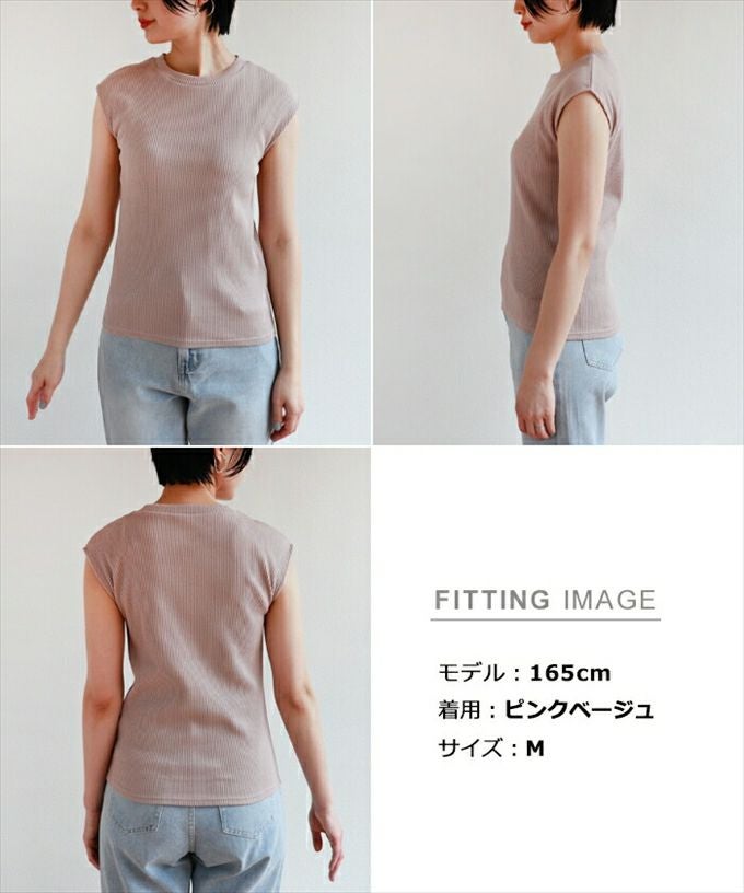 テレコリブ クルーネック フレンチスリーブ Tシャツ レディース フェミニン カットソー 体型カバー 大人 女性 きれいめ カジュアル ナチュラル おしゃれ 袖なし 女性 シャツ 黒 白 春 夏 秋 春夏 シンプルトップス 送料無料