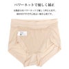 レディース お腹押さえ スタンダード ショーツ 下着 レディースパンツ 補正下着 補整 女性 肌着 パンツ ストレッチ 速乾 吸水 部屋干し 単品 セクシー 大きいサイズ おしゃれ かわいい ナチュラル 響かない 響きにくい シンプル 無地 インナー M L LL XL 3L 