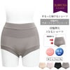 レディース 骨盤押さえ 一分丈 ショーツ 下着 レディースパンツ 補正下着 補整 女性 肌着 パンツ ストレッチ 速乾 吸水 部屋干し レース 単品 セクシー 大きいサイズ おしゃれ かわいい ナチュラル 響かない 響きにくい シンプル 無地 1分丈 インナー M L LL XL 3L