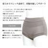 レディース 骨盤押さえ 一分丈 ショーツ 下着 レディースパンツ 補正下着 補整 女性 肌着 パンツ ストレッチ 速乾 吸水 部屋干し レース 単品 セクシー 大きいサイズ おしゃれ かわいい ナチュラル 響かない 響きにくい シンプル 無地 1分丈 インナー M L LL XL 3L