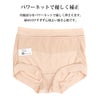 レディース 骨盤押さえ 一分丈 ショーツ 下着 レディースパンツ 補正下着 補整 女性 肌着 パンツ ストレッチ 速乾 吸水 部屋干し レース 単品 セクシー 大きいサイズ おしゃれ かわいい ナチュラル 響かない 響きにくい シンプル 無地 1分丈 インナー M L LL XL 3L
