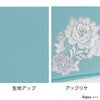 日本製 SUBROSA サブローザ オリジナル アップリケ付き マスクケース マルチケース 収納 ケース 軽量 軽い レディース メンズ ユニセックス 男女兼用 おしゃれ かわいい 可愛い パソコンコード用 マウス用 ケース 送料無料