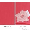 日本製 SUBROSA サブローザ オリジナル アップリケ付き マスクケース マルチケース 収納 ケース 軽量 軽い レディース メンズ ユニセックス 男女兼用 おしゃれ かわいい 可愛い パソコンコード用 マウス用 ケース 送料無料
