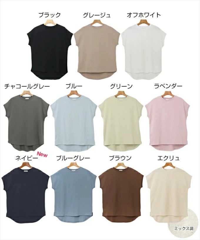 USAコットン 汗染み防止 フレンチスリーブ 半袖 Tシャツ レディース オーバーサイズ ラウンドヘム 体型カバー きれいめ おしゃれ カジュアル かわいい ナチュラル オフィス 女性 ボーダートップス TOPS 大人ファッション 上品 春 夏 秋 綿100％ 送料無料 M