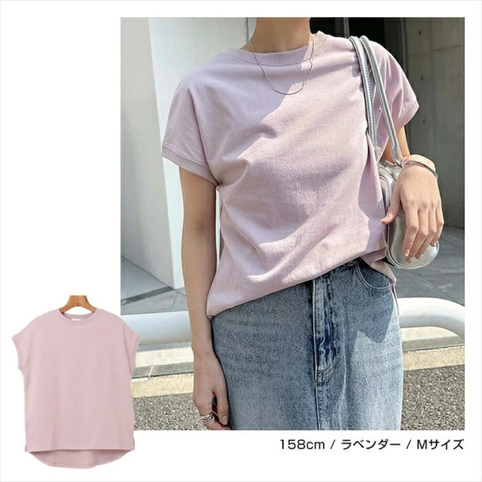 USAコットン 汗染み防止 フレンチスリーブ 半袖 Tシャツ レディース オーバーサイズ ラウンドヘム 体型カバー きれいめ おしゃれ カジュアル かわいい ナチュラル オフィス 女性 ボーダートップス TOPS 大人ファッション 上品 春 夏 秋 綿100％ 送料無料 M