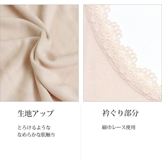 素肌にとろけてなめらか シルク混 インナー レディース 女性用 フレンチ袖 半袖 柔らかい ストレッチ レース 機能性 シャツ ランジェリー シルクインナー インナーシャツ アンダーシャツ アンダーウェア 大きいサイズ 春夏 薄手 1000円ポッキリ ぽっきり 送料無料