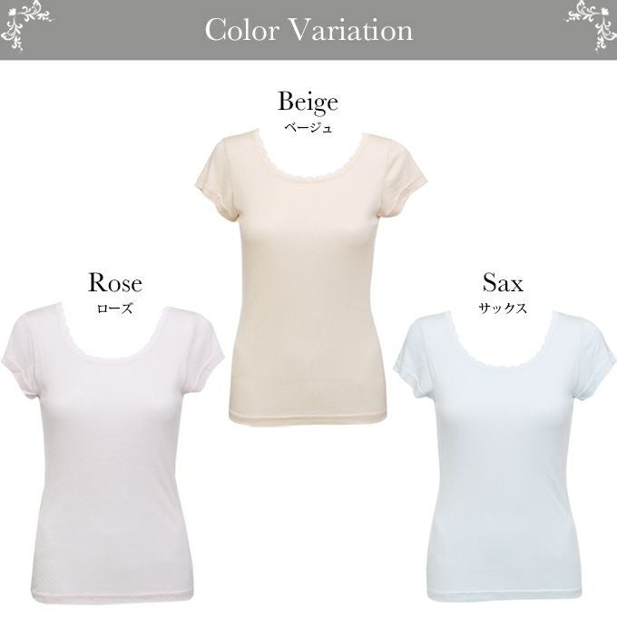 素肌にとろけてなめらか シルク混 インナー レディース 女性用 フレンチ袖 半袖 柔らかい ストレッチ レース 機能性 シャツ ランジェリー シルクインナー インナーシャツ アンダーシャツ アンダーウェア 大きいサイズ 春夏 薄手 1000円ポッキリ ぽっきり 送料無料