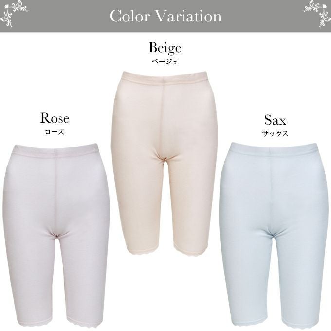 素肌にとろけてなめらか シルク混 レディース 女性用 5分丈 ボトム パンツ タップパンツ インナー 下着 ももひき 股ひき ボトムス 婦人用 五分丈 フレア ペチコート パンツ 肌着 シンプル シルク シルクインナー 大きいサイズ 春夏 M L LL 1000円ポッキリ 送料無料