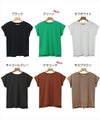 コットン天竺 フレンチスリーブ Tシャツ レディース クルーネック オーバーサイズ スリット ヘムライン 体型カバー きれいめ おしゃれ カジュアル かわいい ナチュラル オフィス 女性 シンプルトップス TOPS 大人ファッション 上品 春 夏 綿100％ 送料無料 M