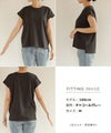 コットン天竺 フレンチスリーブ Tシャツ レディース クルーネック オーバーサイズ スリット ヘムライン 体型カバー きれいめ おしゃれ カジュアル かわいい ナチュラル オフィス 女性 シンプルトップス TOPS 大人ファッション 上品 春 夏 綿100％ 送料無料 M