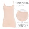 汗ジミが気にならない 脇フィット キャミソール 吊型 インナー レディース 女性用 脇汗対策 機能性 シャツ ランジェリー 下着 抗菌 吸水 速乾 大きいサイズ 春夏 黒 白 ベージュ 無地 シンプル ストレッチ インナーシャツ