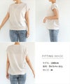 Tシャツ レディース 半袖 ノースリーブ ニット 黒 フレンチスリーブ ニットカットソー トップス カットソー 無地 Uネック クルーネック きれいめ おしゃれ カジュアル かわいい ナチュラル 女性 シンプルトップス TOPS 大人ファッション 上品 春 夏 送料無料 M L
