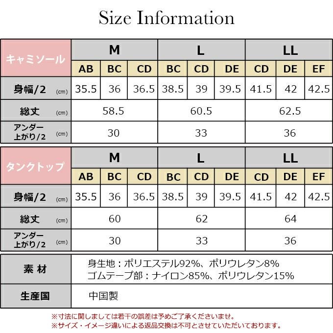 ブラトップ カップ付き キャミソール タンクトップ ブラトップ 下着 ランジェリー レディース 女性 カップ付き ブラ付き インナー シャツ 肌着 無地 アンダーウェア ブラジャー スリップ 透け防止 大きいサイズ M L LL A B C D E F カップ 黒 ブラック ベージュ 春夏 秋冬