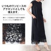 裾から魅せる おしゃれ レース 綿100％ ペチコート 日本製 85cm丈 パンツ ペチパンツ キュロット ロング ぺチコートパンツ 下着 レディース 浴衣 肌着 吸水速乾 股ずれ 防止 透け防止 黒 白 大きいサイズ 長い フレア 透けない 下着透け対策 M L LL