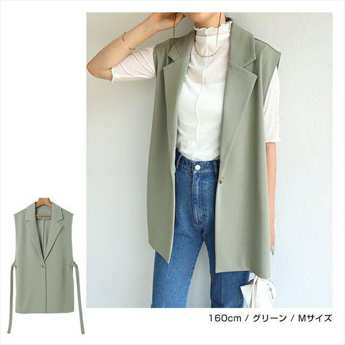 梨地ポンチ サイドオープン ブレザーベスト ジレ レディース ショート丈 スリット レイヤード きれいめ おしゃれ カジュアル かわいい ナチュラル オフィス 女性 シンプル 無地 袖なし ジャケット トップス TOPS 大人ファッション 上品 春 夏 秋 冬 黒 白 春夏 秋冬