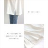 コットン天竺 ロゴプリント 半袖 Tシャツ レディース クルーネック フレンチ サイドスリット きれいめ おしゃれ カジュアル かわいい ナチュラル 女性 シンプルトップス TOPS 大人ファッション 英字 無地 tシャツ 上品 春 夏 秋 送料無料 S M