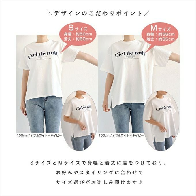 コットン天竺 ロゴプリント 半袖 Tシャツ レディース クルーネック フレンチ サイドスリット きれいめ おしゃれ カジュアル かわいい ナチュラル 女性 シンプルトップス TOPS 大人ファッション 英字 無地 tシャツ 上品 春 夏 秋 送料無料 S M