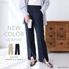 梨地ポンチ センタースリット パンツ ウエストゴム レディース サイドポケット フレア キレイめ シボ感 ボトムス ボトム ロング丈 楽チンパンツ おしゃれ 大人 ファッション カジュアル きれいめ かわいい スラックス S M L 春 夏 秋 冬 送料無料 
