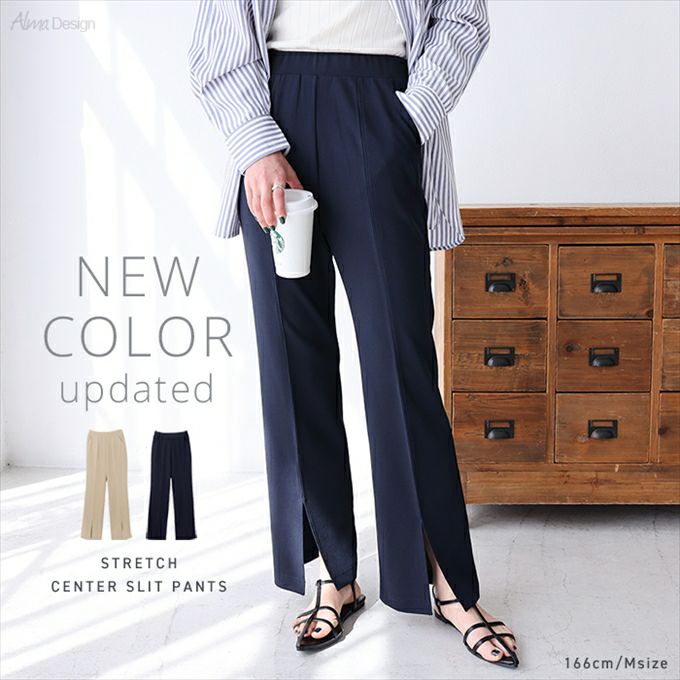 梨地ポンチ センタースリット パンツ ウエストゴム レディース サイドポケット フレア キレイめ シボ感 ボトムス ボトム ロング丈 楽チンパンツ おしゃれ 大人 ファッション カジュアル きれいめ かわいい スラックス S M L 春 夏 秋 冬 送料無料 