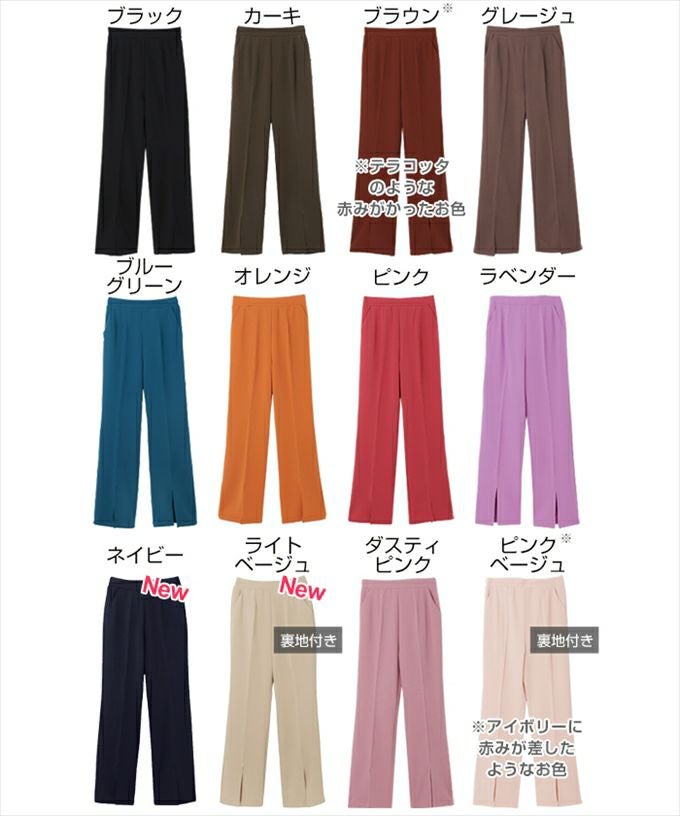 梨地ポンチ センタースリット パンツ ウエストゴム レディース サイドポケット フレア キレイめ シボ感 ボトムス ボトム ロング丈 楽チンパンツ おしゃれ 大人 ファッション カジュアル きれいめ かわいい スラックス S M L 春 夏 秋 冬 送料無料 