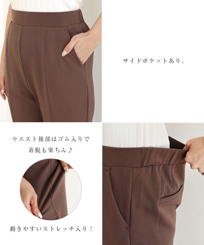 梨地ポンチ センタースリット パンツ ウエストゴム レディース サイドポケット フレア キレイめ シボ感 ボトムス ボトム ロング丈 楽チンパンツ おしゃれ 大人 ファッション カジュアル きれいめ かわいい スラックス S M L 春 夏 秋 冬 送料無料 