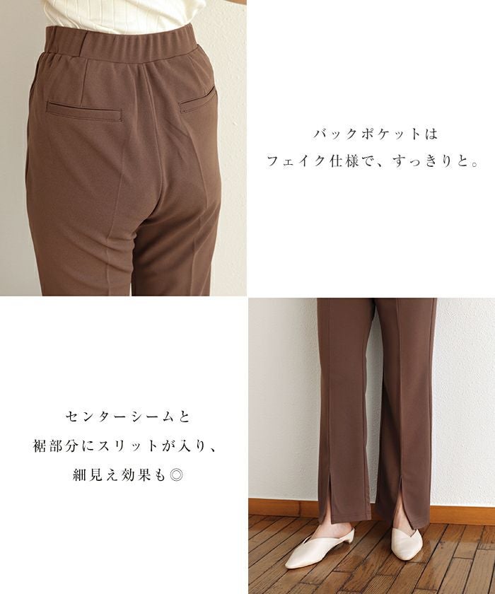 梨地ポンチ センタースリット パンツ ウエストゴム レディース サイドポケット フレア キレイめ シボ感 ボトムス ボトム ロング丈 楽チンパンツ おしゃれ 大人 ファッション カジュアル きれいめ かわいい スラックス S M L 春 夏 秋 冬 送料無料 