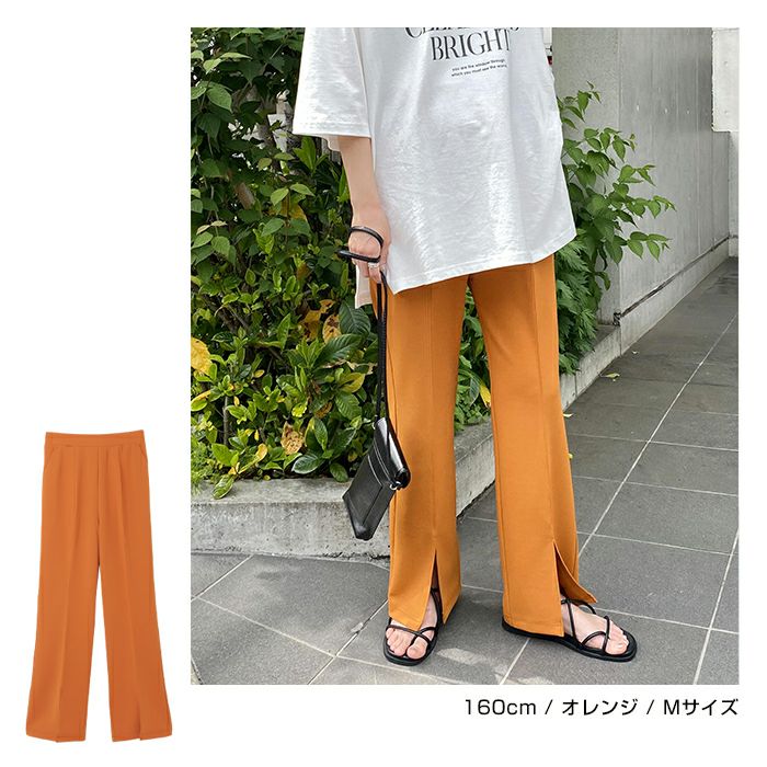 梨地ポンチ センタースリット パンツ ウエストゴム レディース サイドポケット フレア キレイめ シボ感 ボトムス ボトム ロング丈 楽チンパンツ おしゃれ 大人 ファッション カジュアル きれいめ かわいい スラックス S M L 春 夏 秋 冬 送料無料 