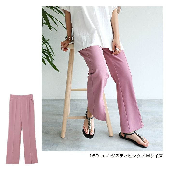 梨地ポンチ センタースリット パンツ ウエストゴム レディース サイドポケット フレア キレイめ シボ感 ボトムス ボトム ロング丈 楽チンパンツ おしゃれ 大人 ファッション カジュアル きれいめ かわいい スラックス S M L 春 夏 秋 冬 送料無料 