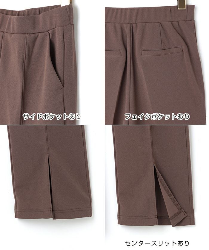 梨地ポンチ センタースリット パンツ ウエストゴム レディース サイドポケット フレア キレイめ シボ感 ボトムス ボトム ロング丈 楽チンパンツ おしゃれ 大人 ファッション カジュアル きれいめ かわいい スラックス S M L 春 夏 秋 冬 送料無料 
